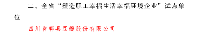 1704337354759620.png 微信图片_20231226093300.png