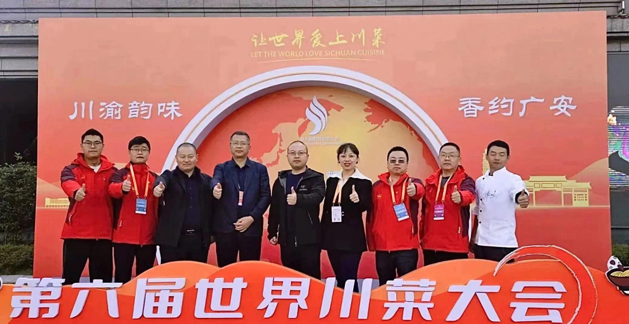 1704338112505630.jpg 微信图片_20240104104420.jpg