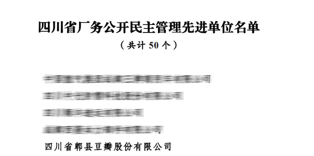 1704338288156887.jpg 微信图片_20231226093044.jpg